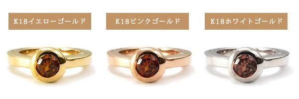 【TILLA EARTH】ベビーリング（名入れ付）K18 Baby Ring 12月 ターコイズ